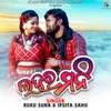 About Lahar Mani Song