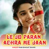 About Le Jo Paran Achra Me Jaan Song