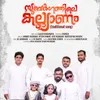 About Asiyabee Mariyam Koodi From "Subargathile Kallyanam" Song