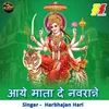 About Aaye Mata De Navratre Song