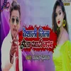 About Vaishali Jila Hola khati Mard Song