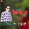 About Bewafa 4 Song