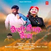 About Bhensi Negi Dhonda Song