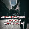 AL-Layla Alakhyra