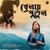 About Khelar Putul Song