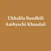 About Ukhalila Bandhili Ambyachi Khandali Song