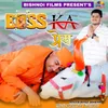 About Boss Ka Prem Song