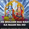 About Jis Bhajan Me Ram Ka Naam Na ho Song