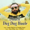 About Dharti Dag Dag Hale Song