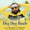 Dharti Dag Dag Hale