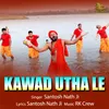 Kawad Utha Le