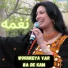 About Worhkeya Yar Ba De Kam Song