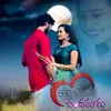 About Akasham Lo Chandhamama Song