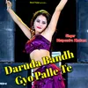 About Daruda Bandh gyo Palle Te Song