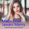 About Meda Dhol Jawani Manry Song