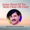 Jadan Harni Di Tor Mahi Chaly Oh Chaly