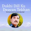 About Dukhi Dill Ku Deavan Tekhan Song