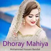 About Dhoray Mahiya Song