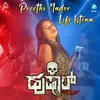 Preethi Mador Life Istena From "Hushar"