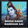 About Bhole Rakhi Bandhan Aai Song