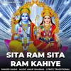 Sita Ram Sita Ram Kahiye