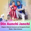 About Din Aunchi Janchi Song