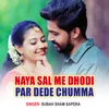 About Naya Sal Me Dhodi Par Dede Chumma Song