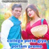 About college porte giya porlam preme Song