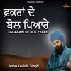 FAKRAAN DE BOL PYARE