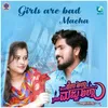 About Girls Are Bad Macha From "Avalu Laila Alla,Nanu Maznu Alla" Song