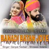 About Banada Hojani Teiyar Banadi Batan Jove Song