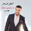 About Ya Rayheen Lobnan Live Song