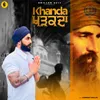 About Khanda khaddakda Song