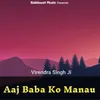 About Aaj Baba Ko Manau Song