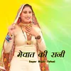 About Mewat Ki Rani Song