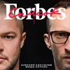 About Список Forbes Song