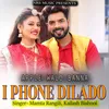 About Apple Walo Banna Iphone Dilado Song