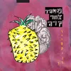 חסמבה