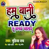 About Hum Bani Ready Tu banab Bhatar Song