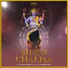 About Shani Chalisa Song