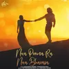 About Nua Prema Ra Nua Bharasa Song