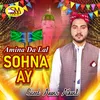 Amina Da Lal Sohna Ay