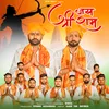 About Jai Shree Ram Song