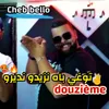 About توغي باه نزيدو نديرو دوزيام Song