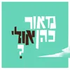 מצטער