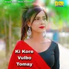 Ki Kore Vulbo Tomay