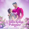 About Ullam Kollai Pokuthe Song