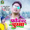 About Phone Par Chumma Song