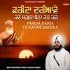 About Farida Daria Ve Kanne Bagula Song