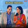 About Shukar Manava Song